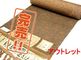 純日本製の京都刺繍 